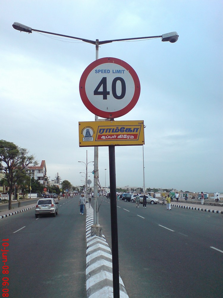 Metric Pioneer Speed Limit Sign in India